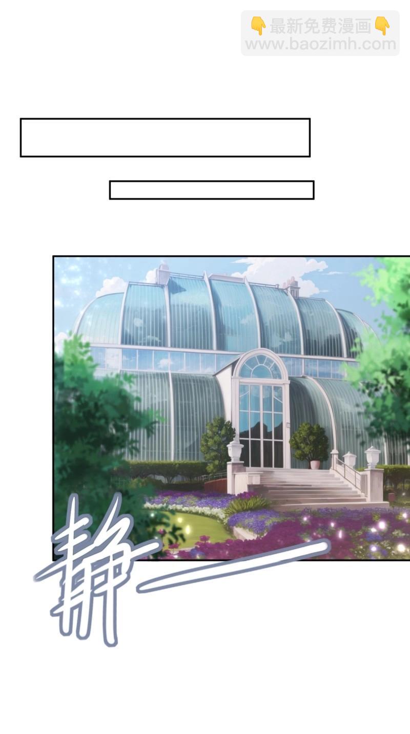 第144话 康靖涵番外上-第141话