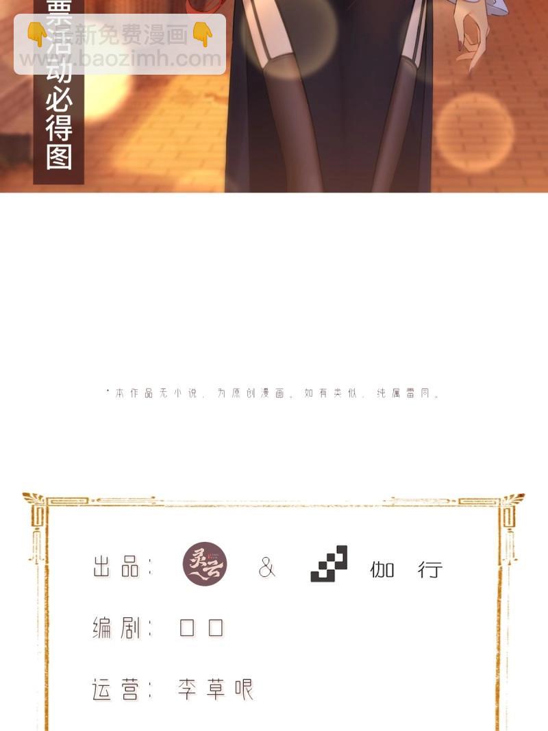 第146话 138(1/2)-第143话