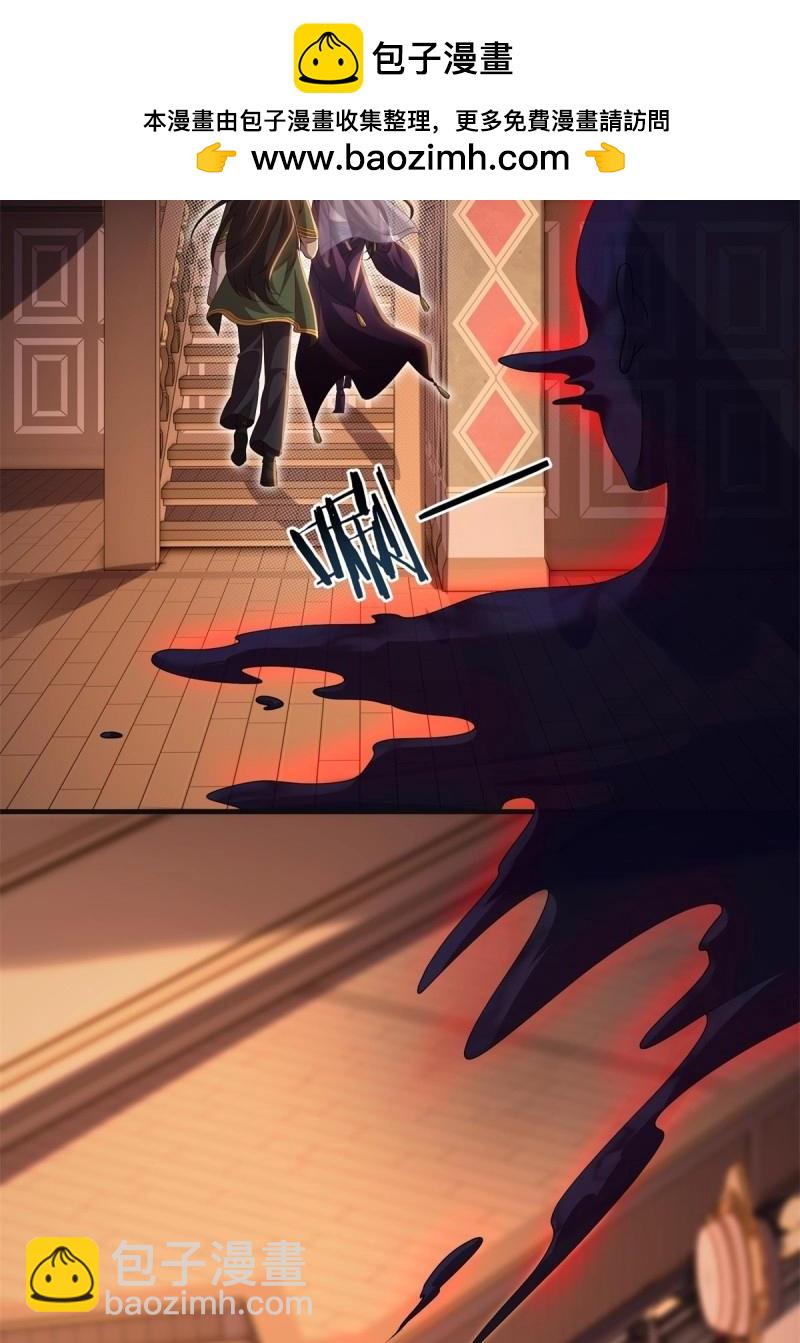 第146话 138(1/2)-第143话