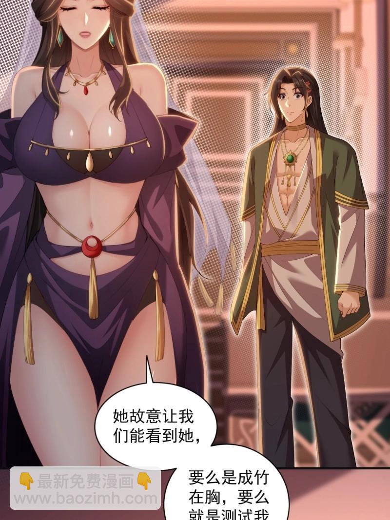 第146话 138(1/2)-第143话