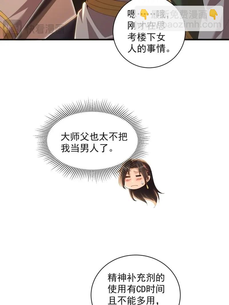 第146话 138(1/2)-第143话