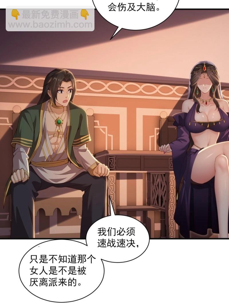 第146话 138(1/2)-第143话