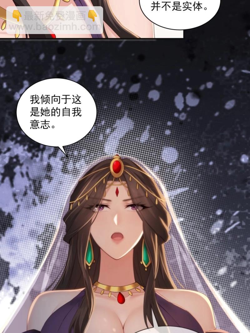 第146话 138(1/2)-第143话