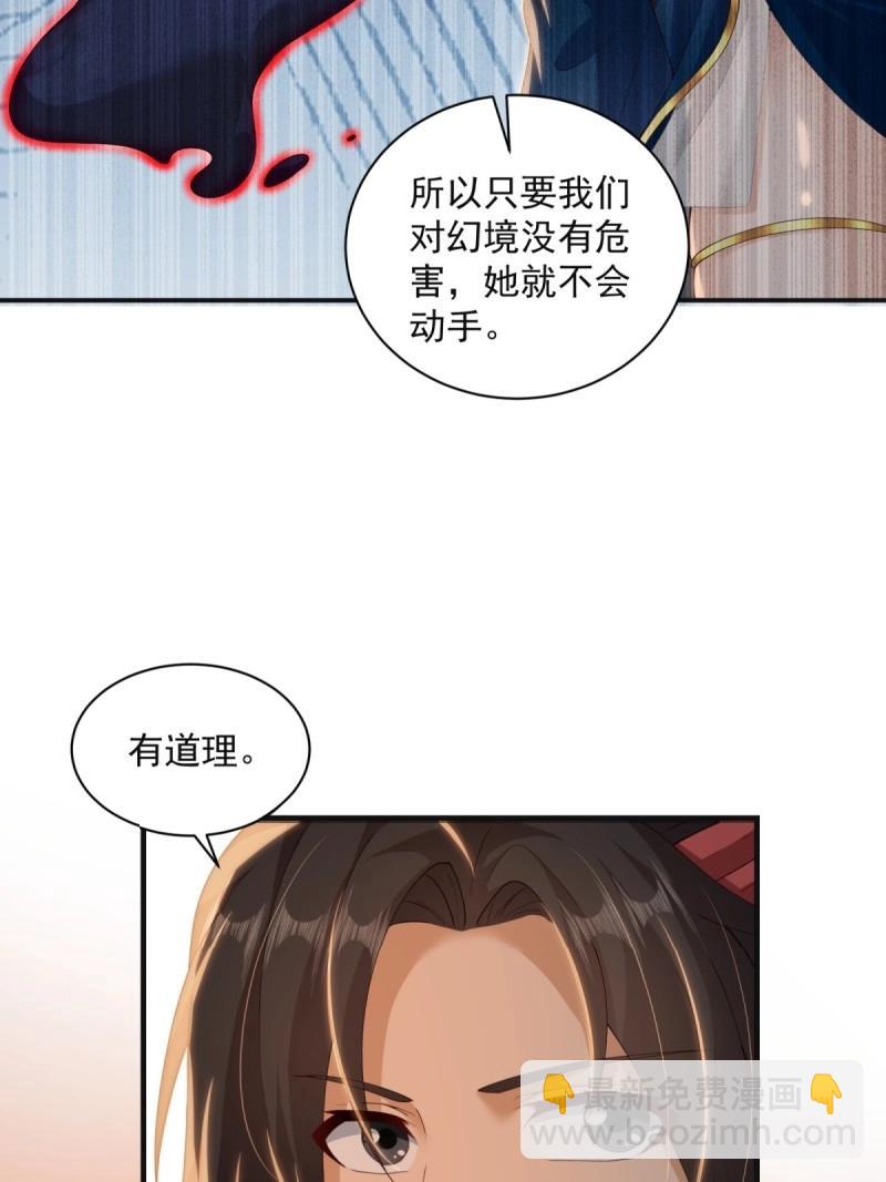 第146话 138(1/2)-第143话