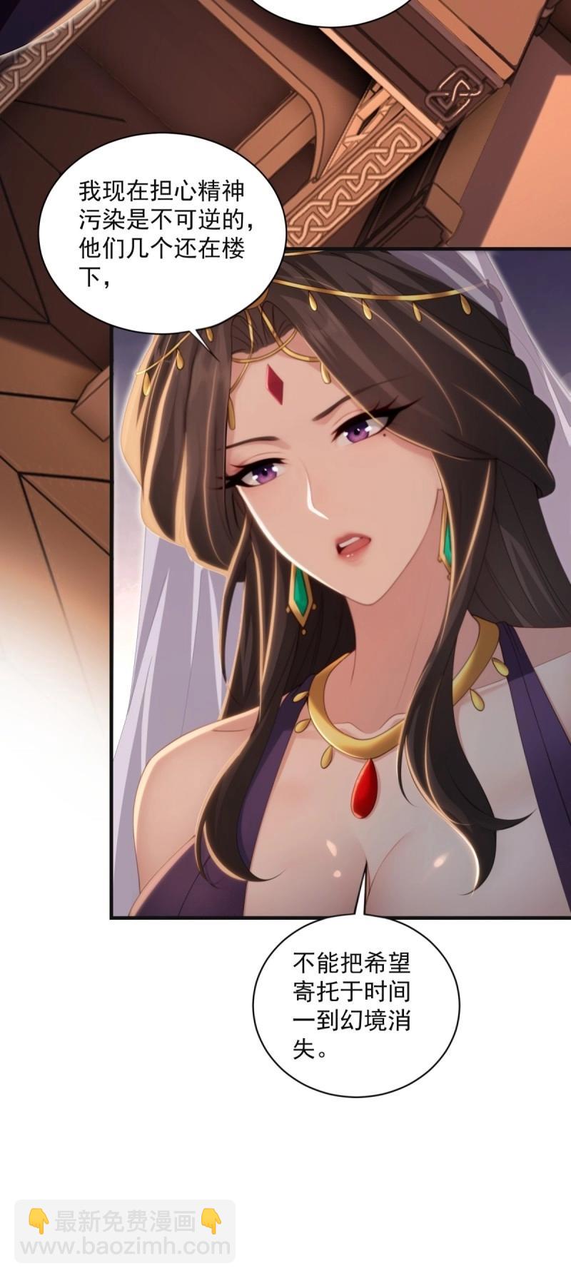 第146话 138(1/2)-第143话