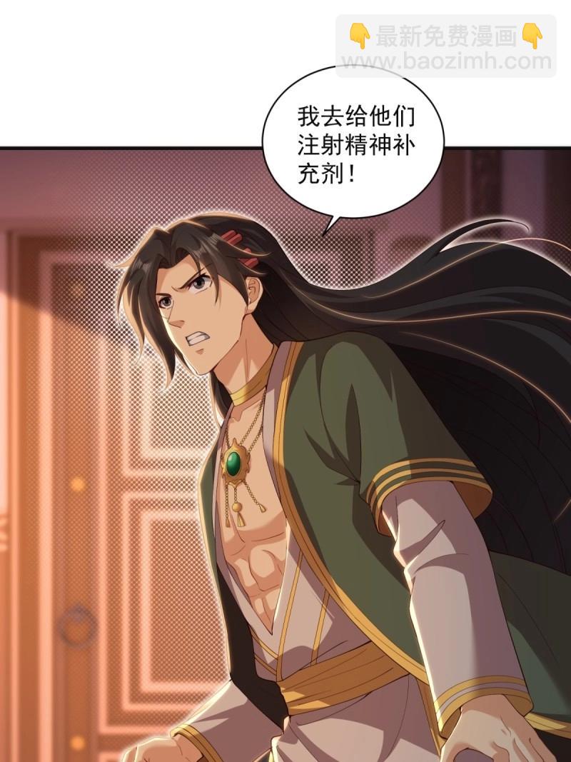 第146话 138(1/2)-第143话