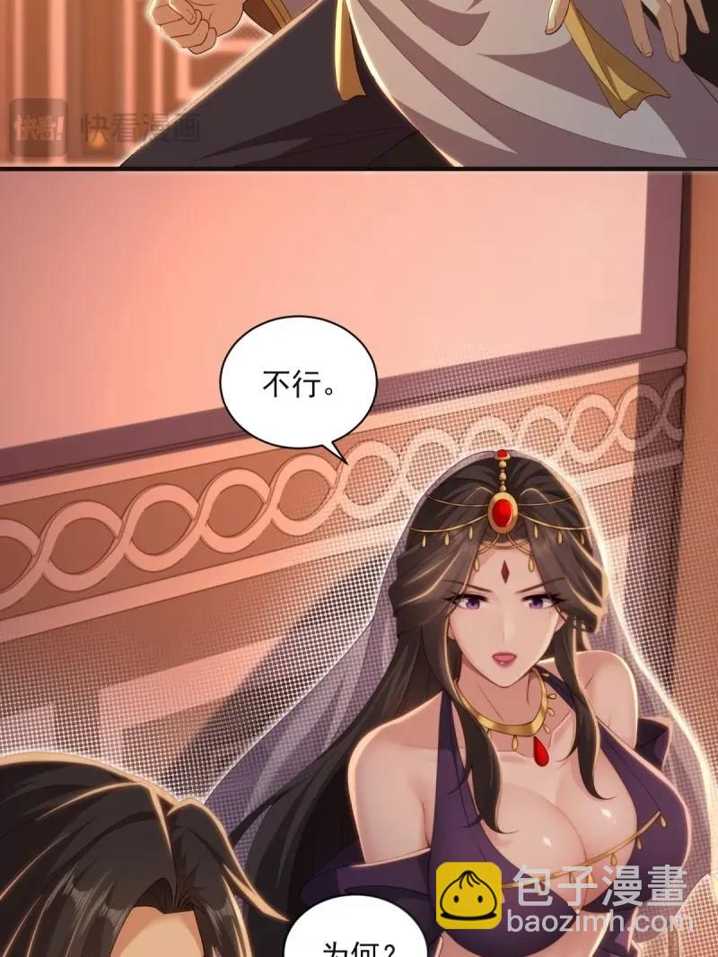 第146话 138(1/2)-第143话