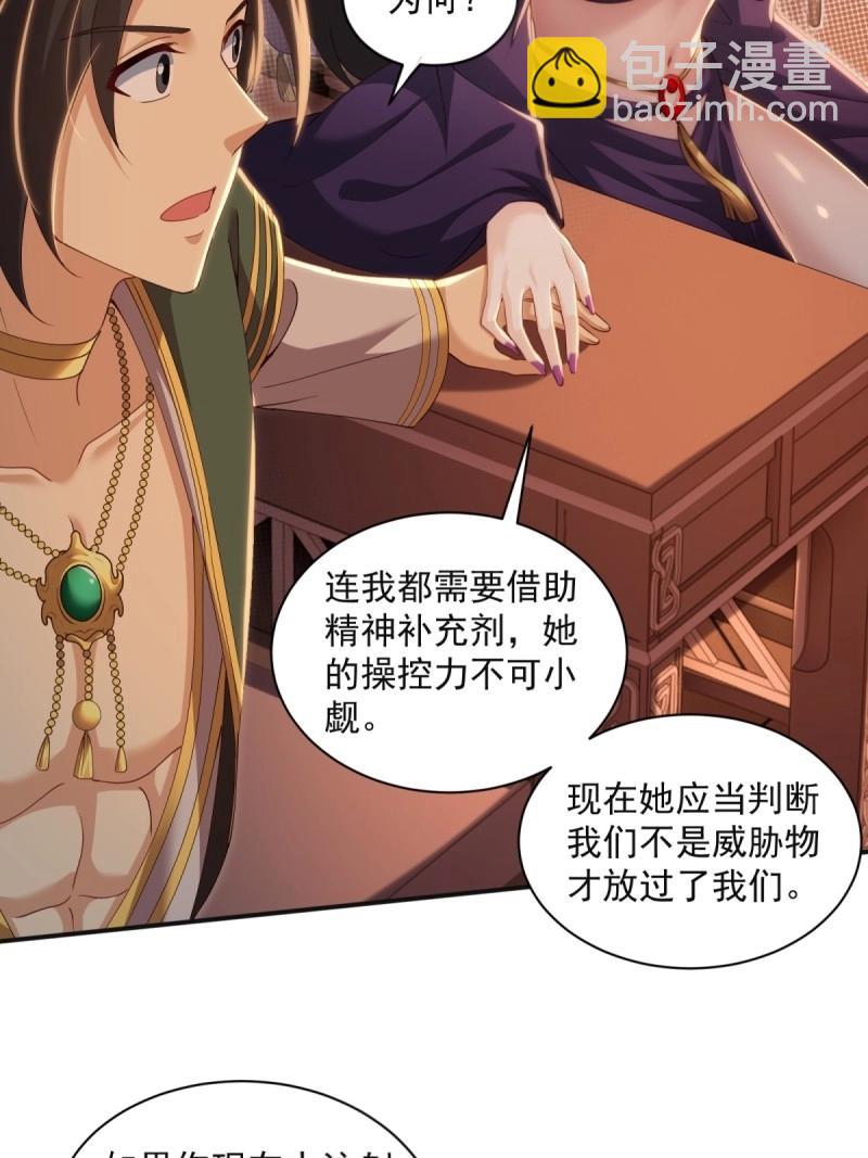 第146话 138(1/2)-第143话