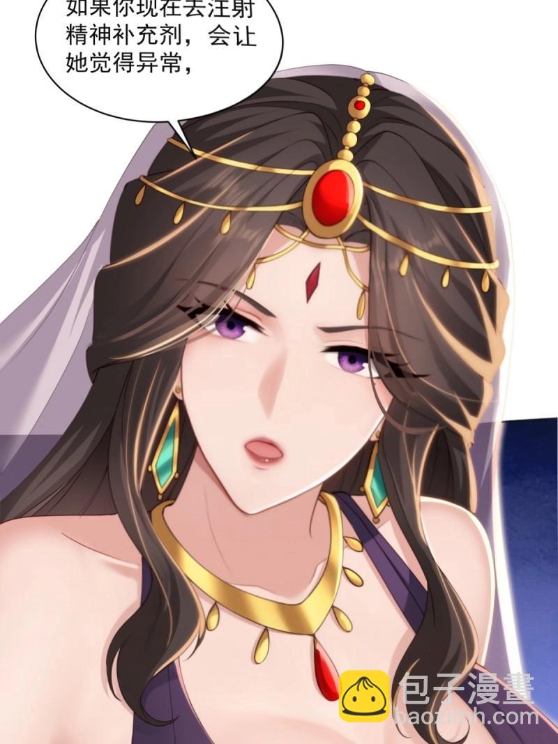 第146话 138(1/2)-第143话