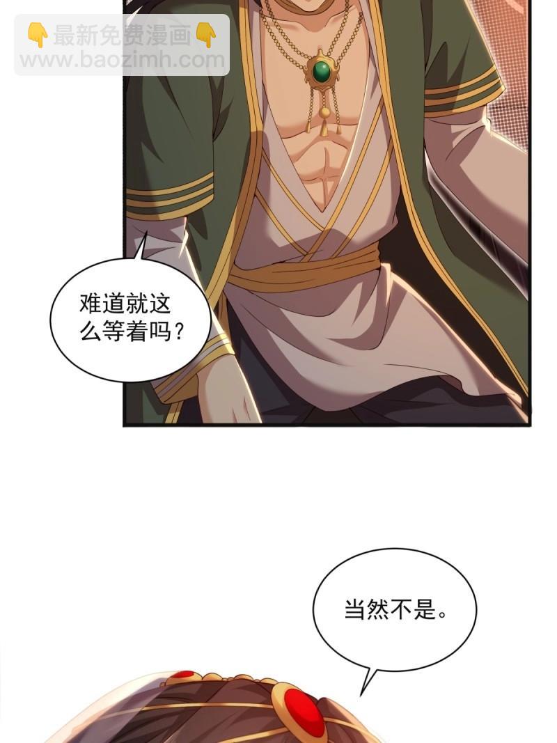 第146话 138(1/2)-第143话