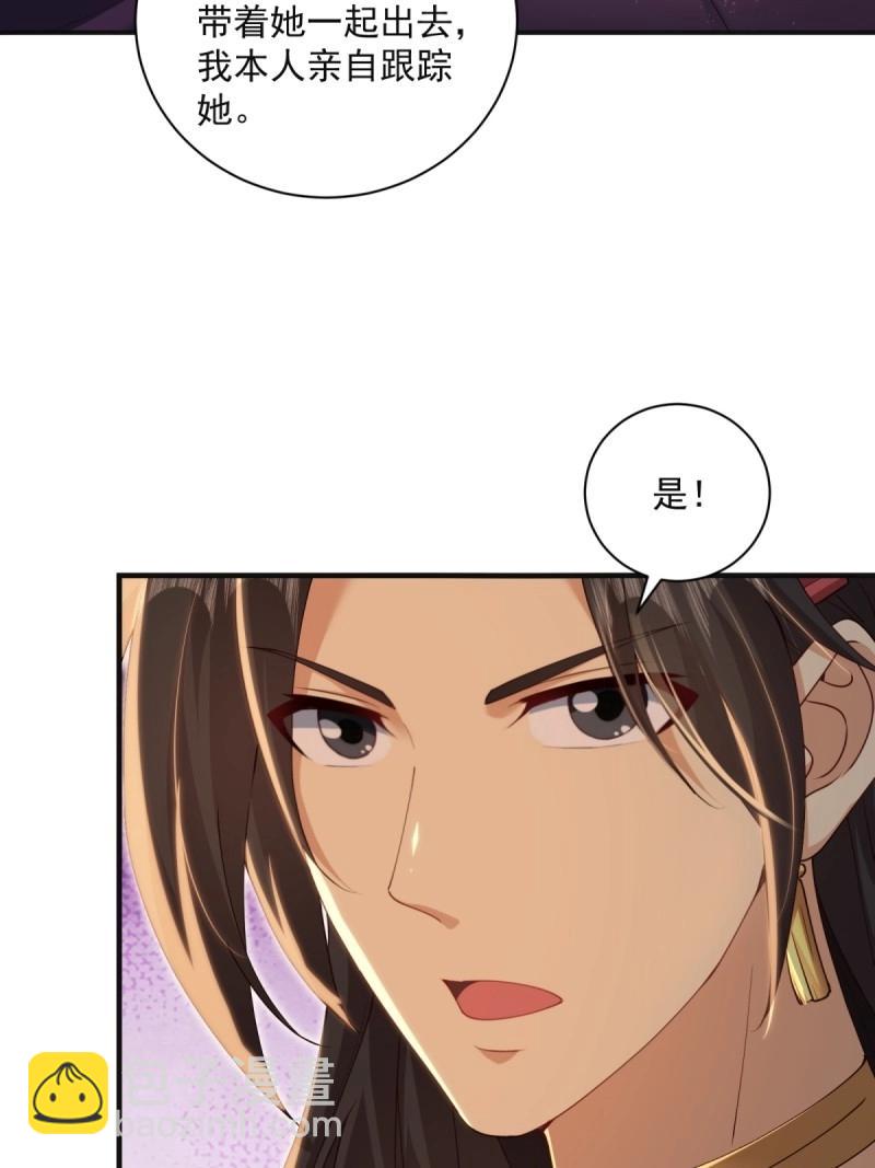 第146话 138(1/2)-第143话