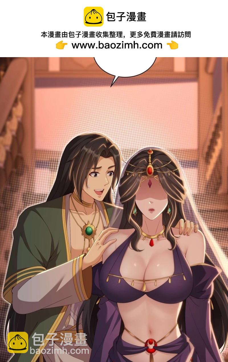 第146话 138(1/2)-第143话