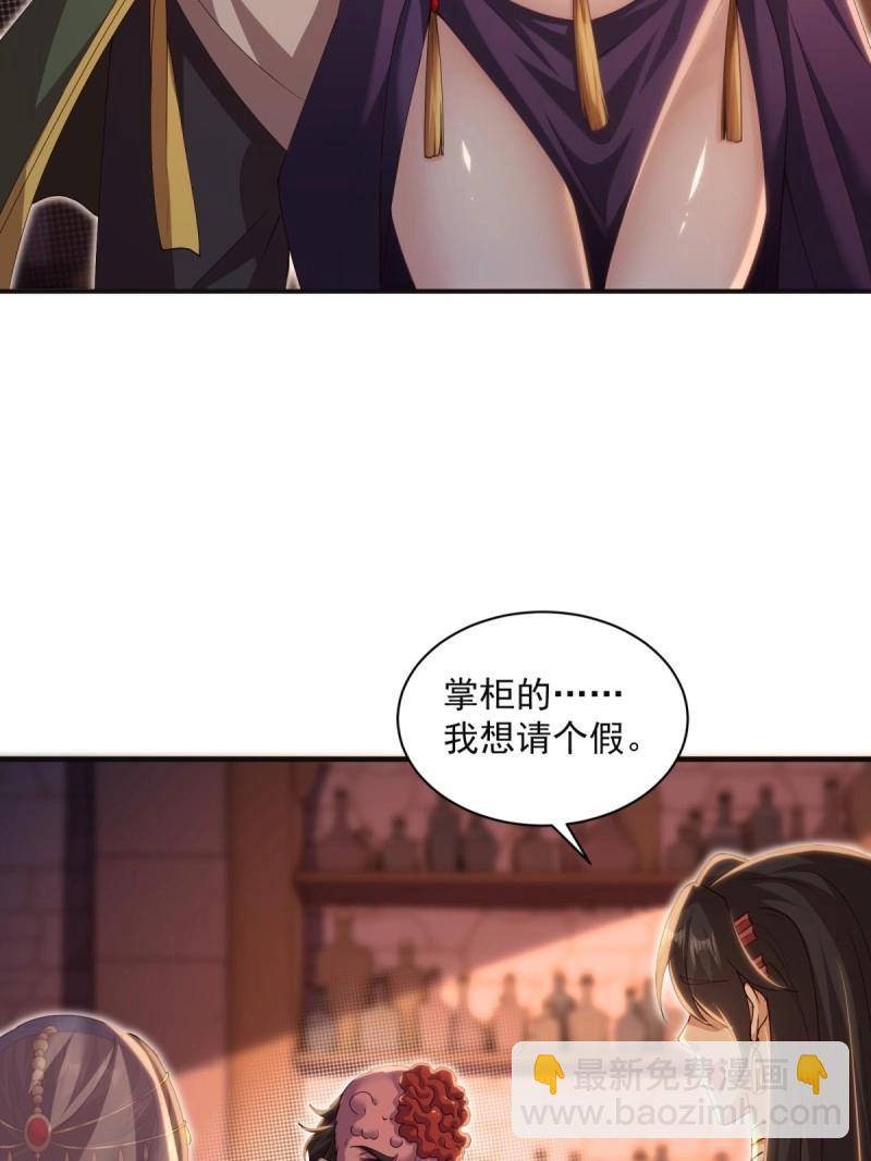 第146话 138(1/2)-第143话