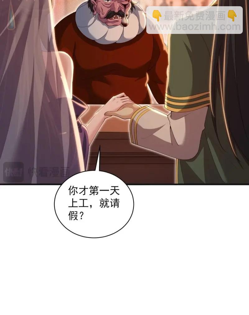 第146话 138(1/2)-第143话