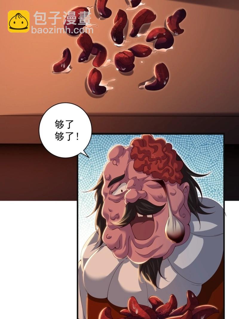 第146话 138(1/2)-第143话