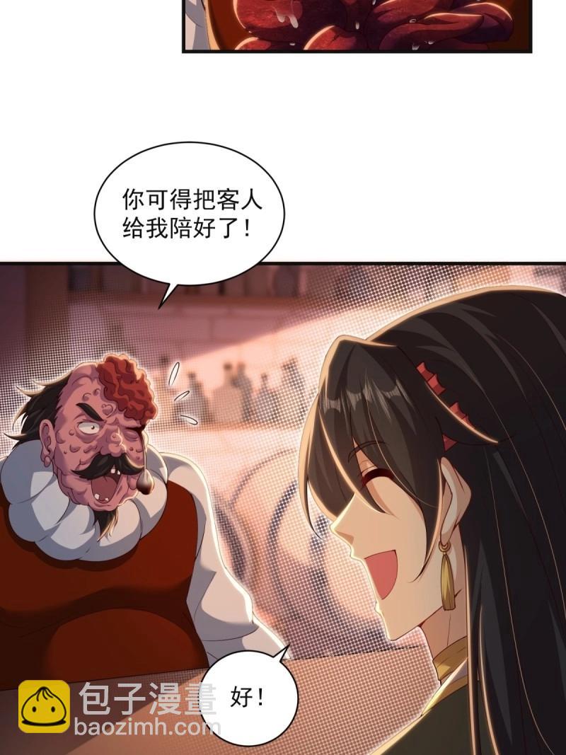 第146话 138(1/2)-第143话