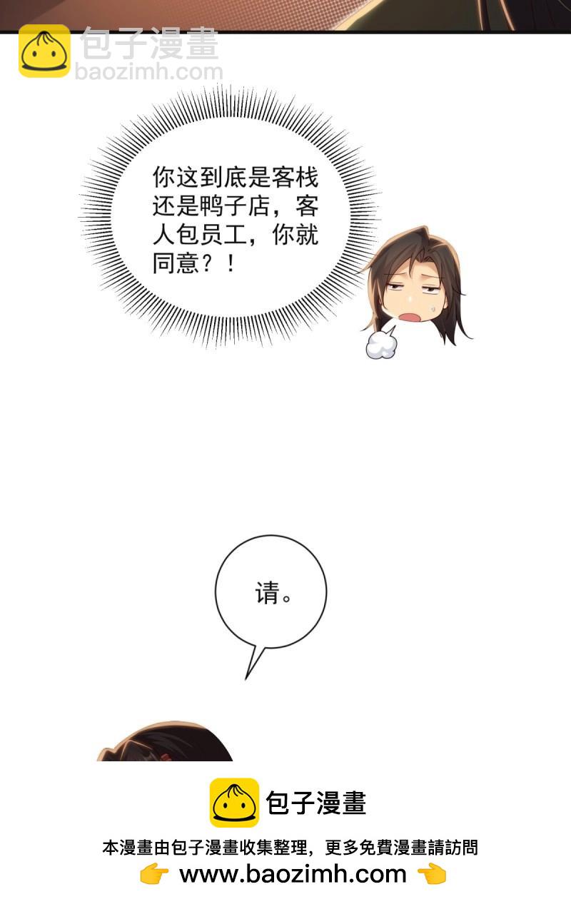 第146话 138(1/2)-第143话