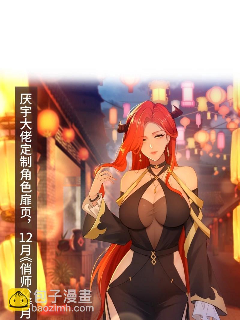 第146话 138(1/2)-第143话