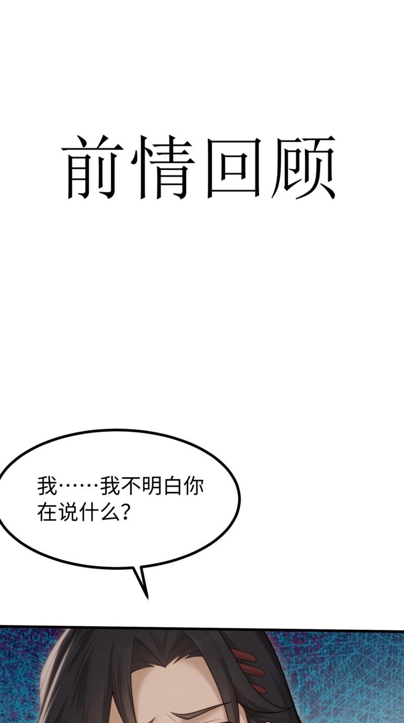 第148话 琰月番外下(1/2)-第145话