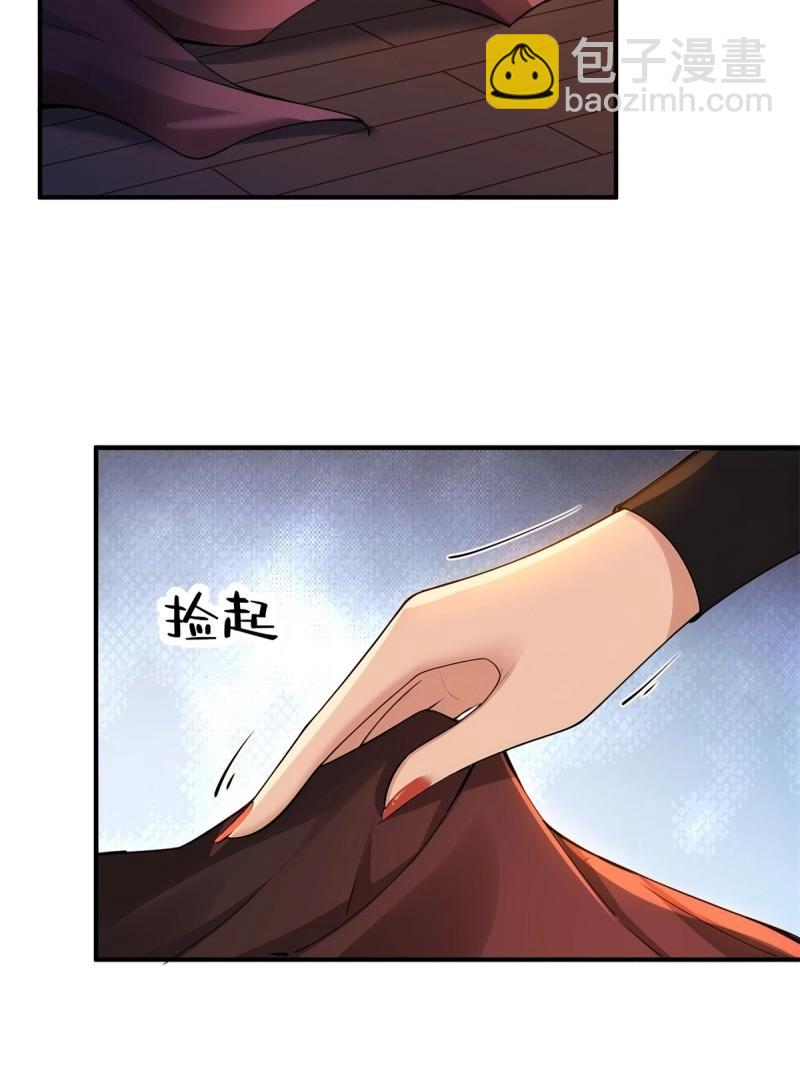 第148话 琰月番外下(1/2)-第145话