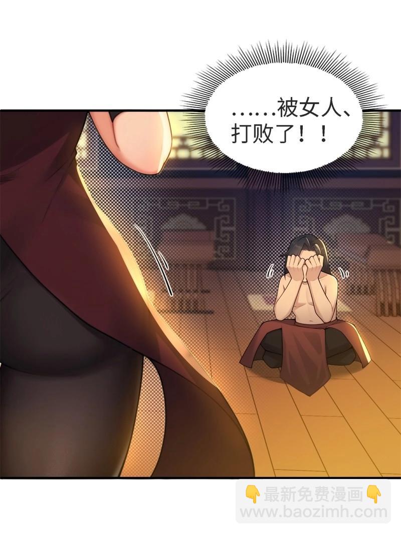 第148话 琰月番外下(1/2)-第145话