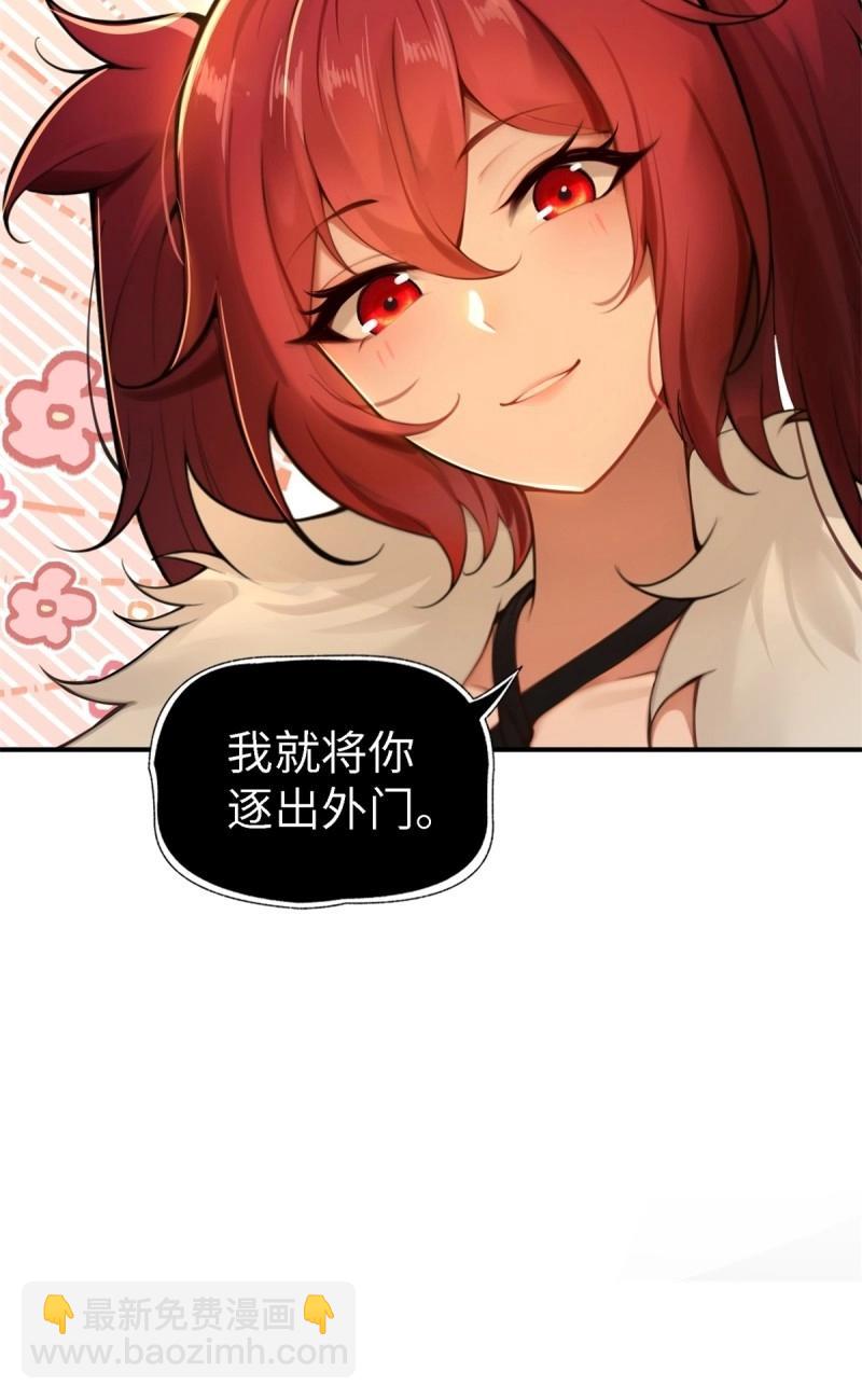 第148话 琰月番外下(1/2)-第145话