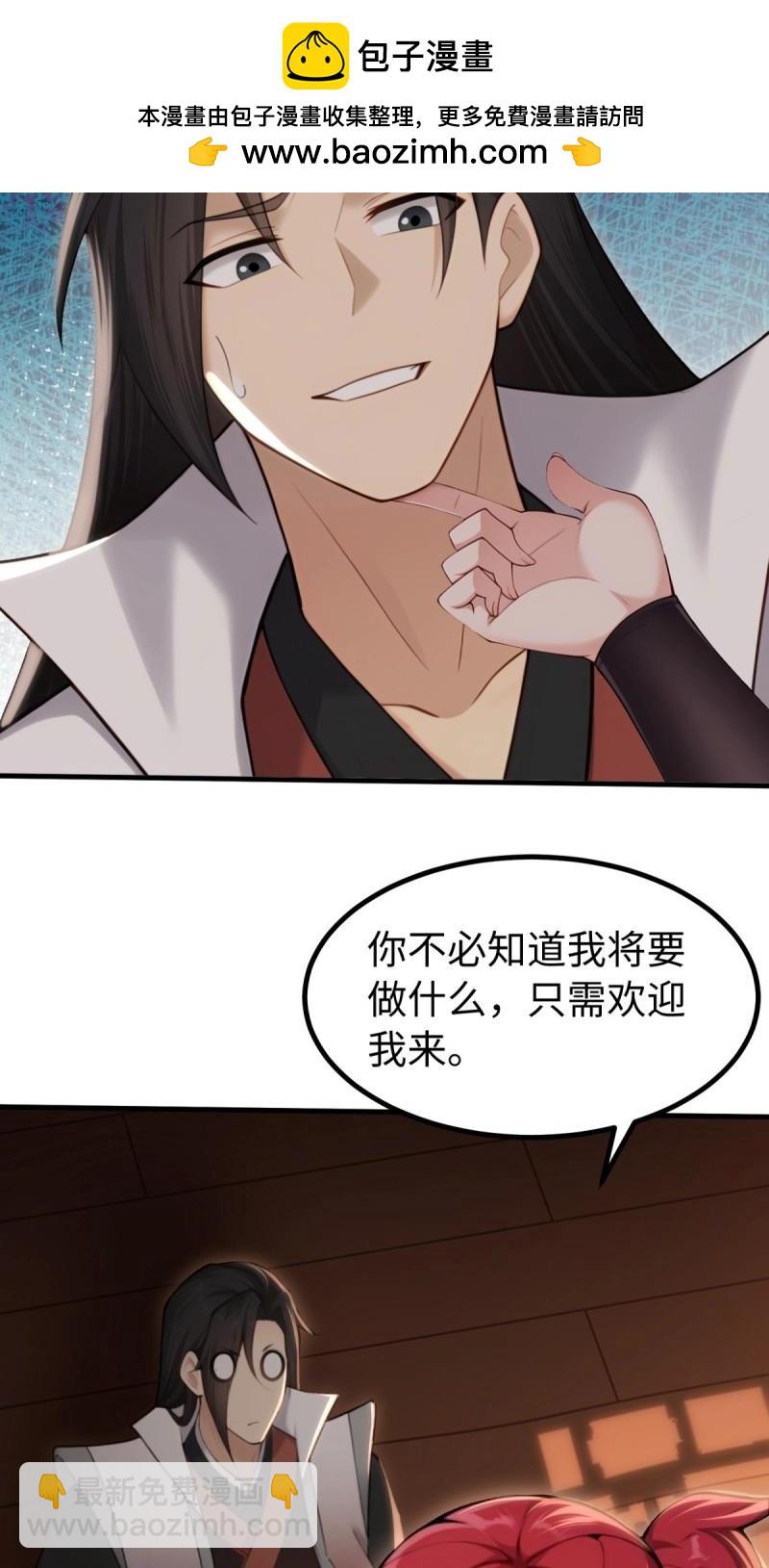 第148话 琰月番外下(1/2)-第145话