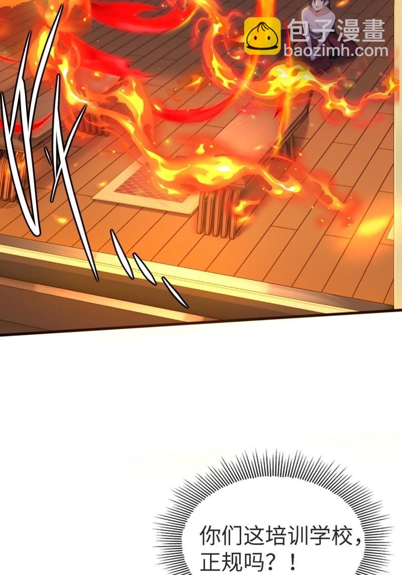 第148话 琰月番外下(1/2)-第145话