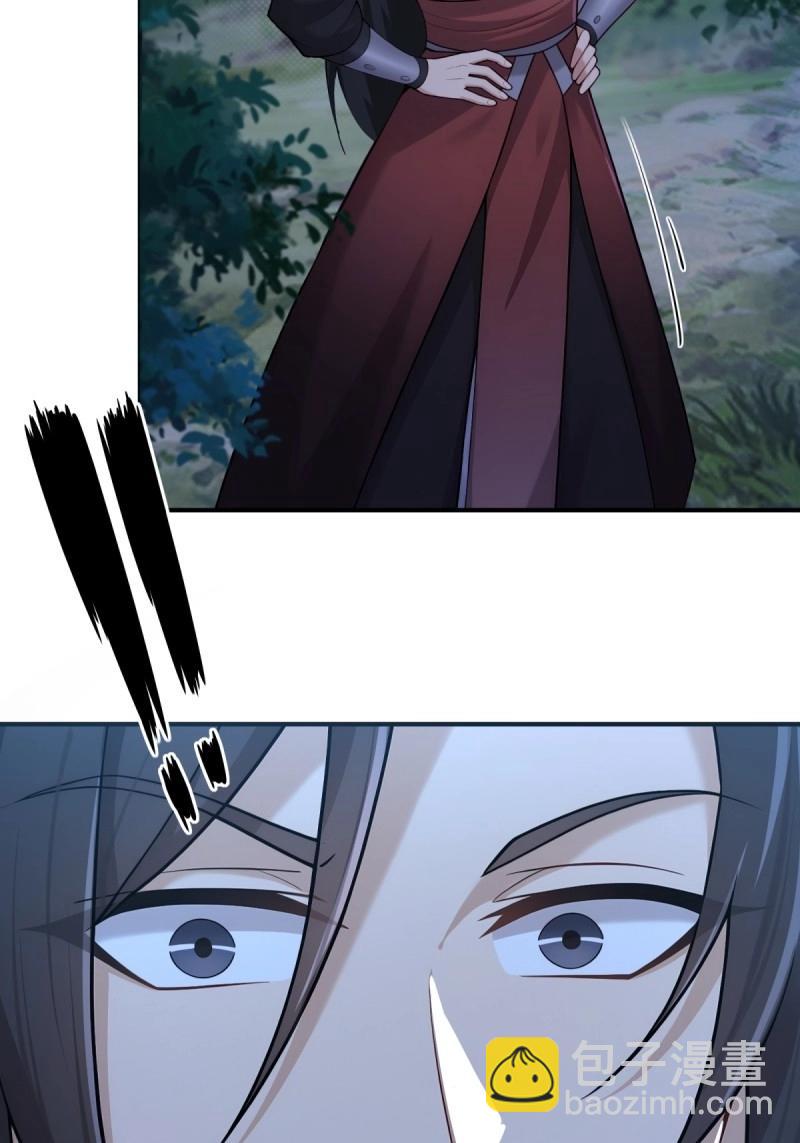 第148话 琰月番外下(1/2)-第145话