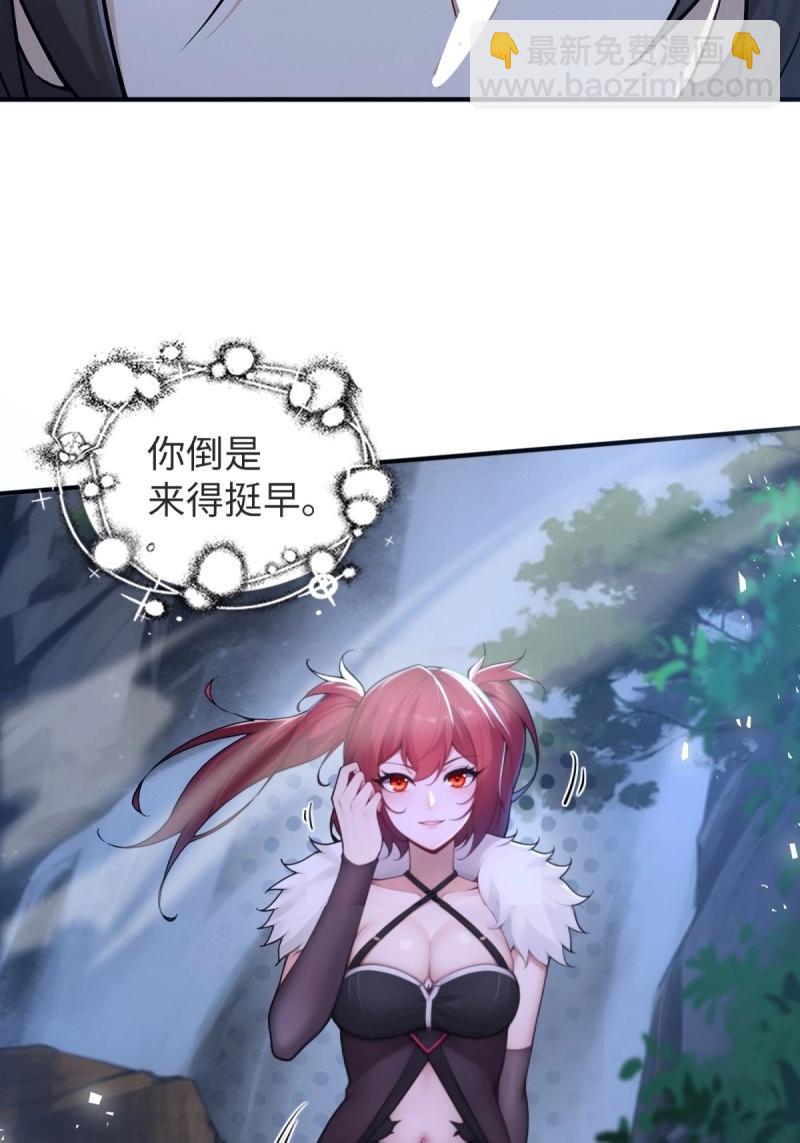 第148话 琰月番外下(1/2)-第145话