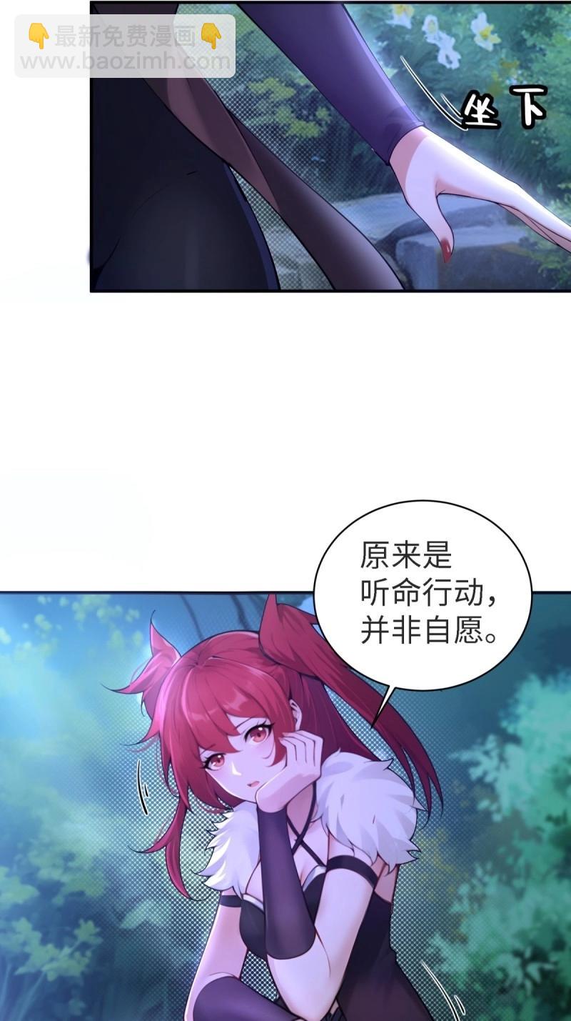 第148话 琰月番外下(1/2)-第145话