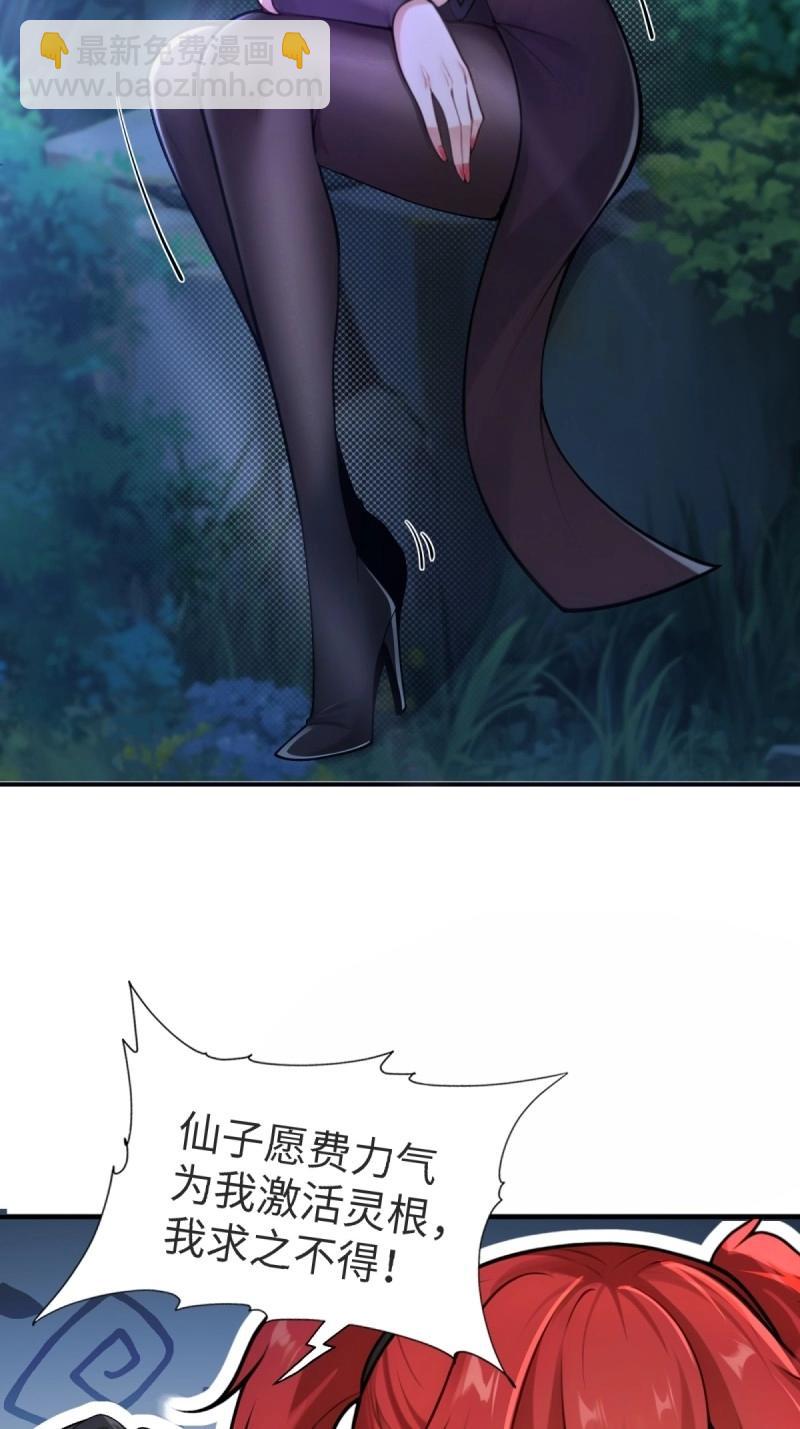 第148话 琰月番外下(1/2)-第145话