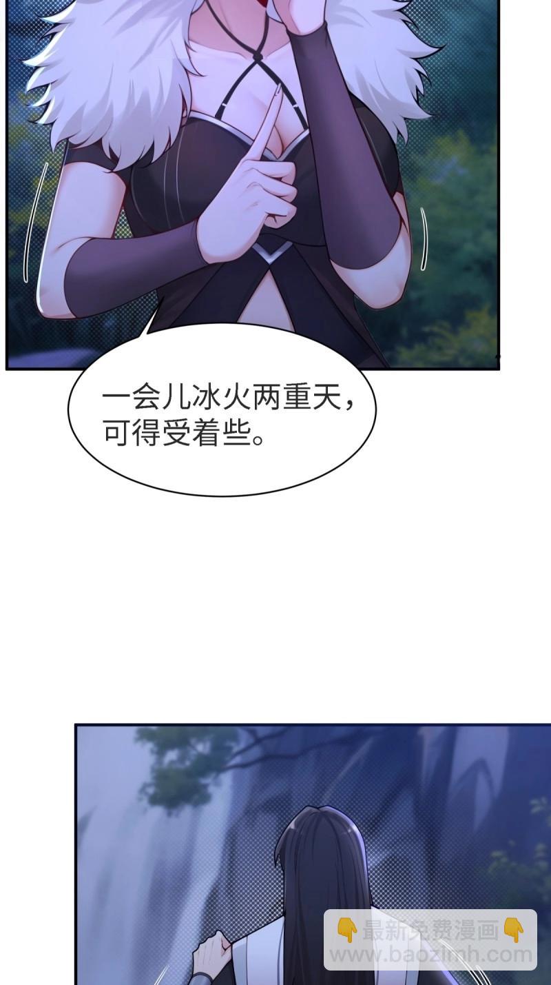 第148话 琰月番外下(1/2)-第145话