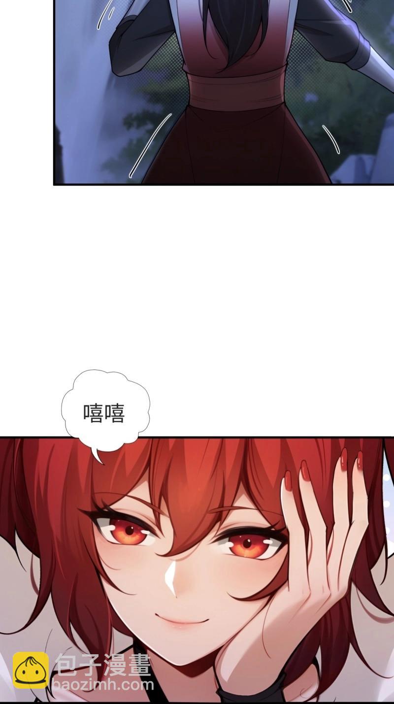 第148话 琰月番外下(1/2)-第145话