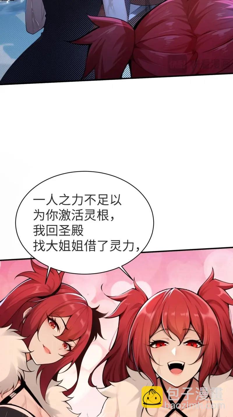 第148话 琰月番外下(1/2)-第145话