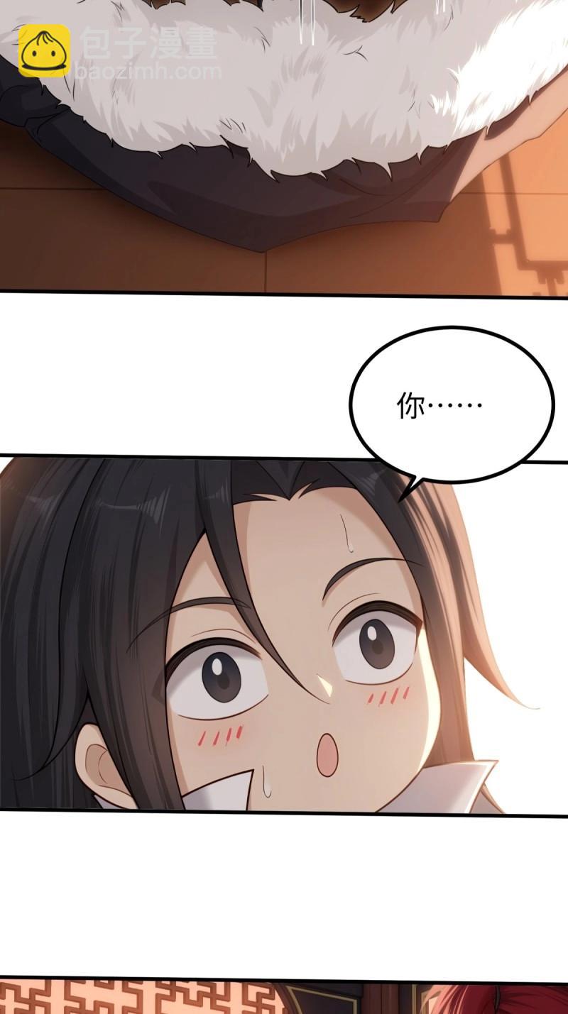 第148话 琰月番外下(1/2)-第145话