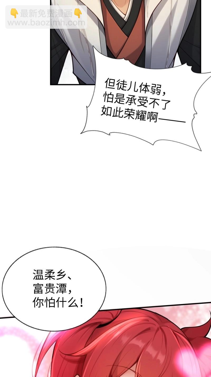 第148话 琰月番外下(1/2)-第145话