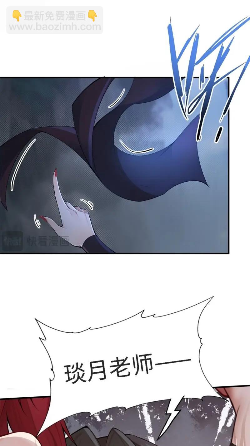 第148话 琰月番外下(1/2)-第145话