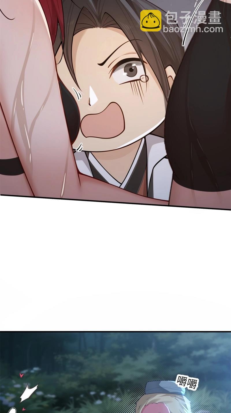 第148话 琰月番外下(1/2)-第145话