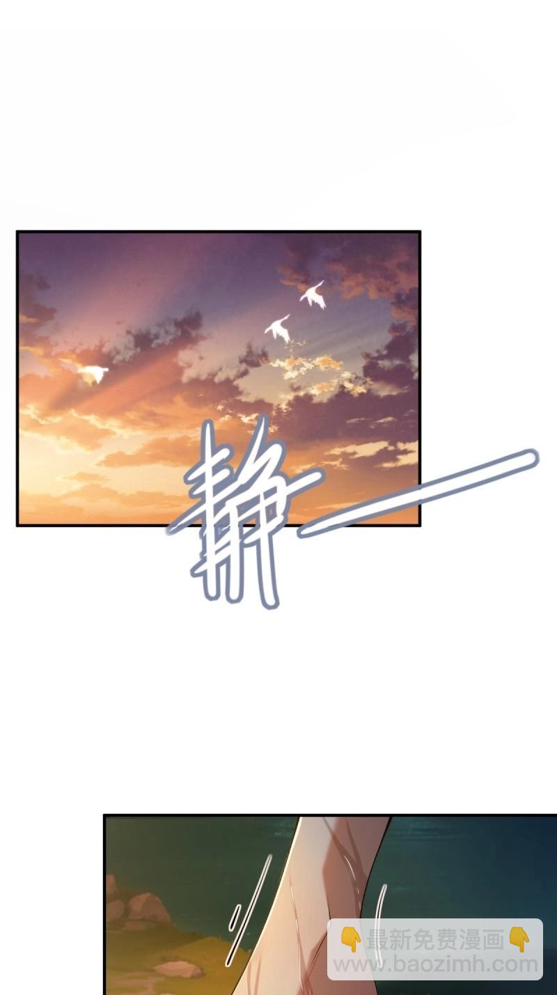 第148话 琰月番外下(1/2)-第145话