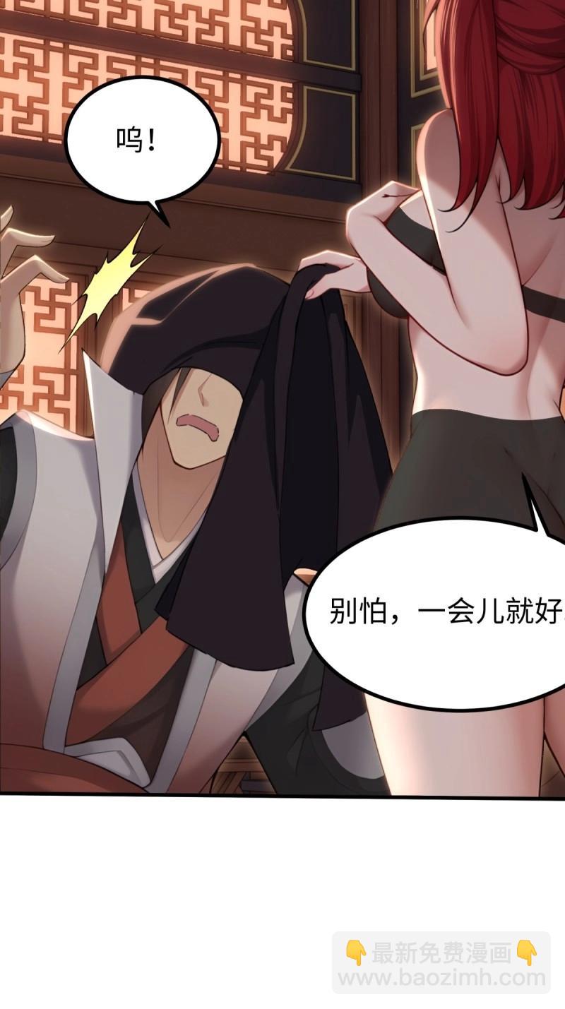 第148话 琰月番外下(1/2)-第145话