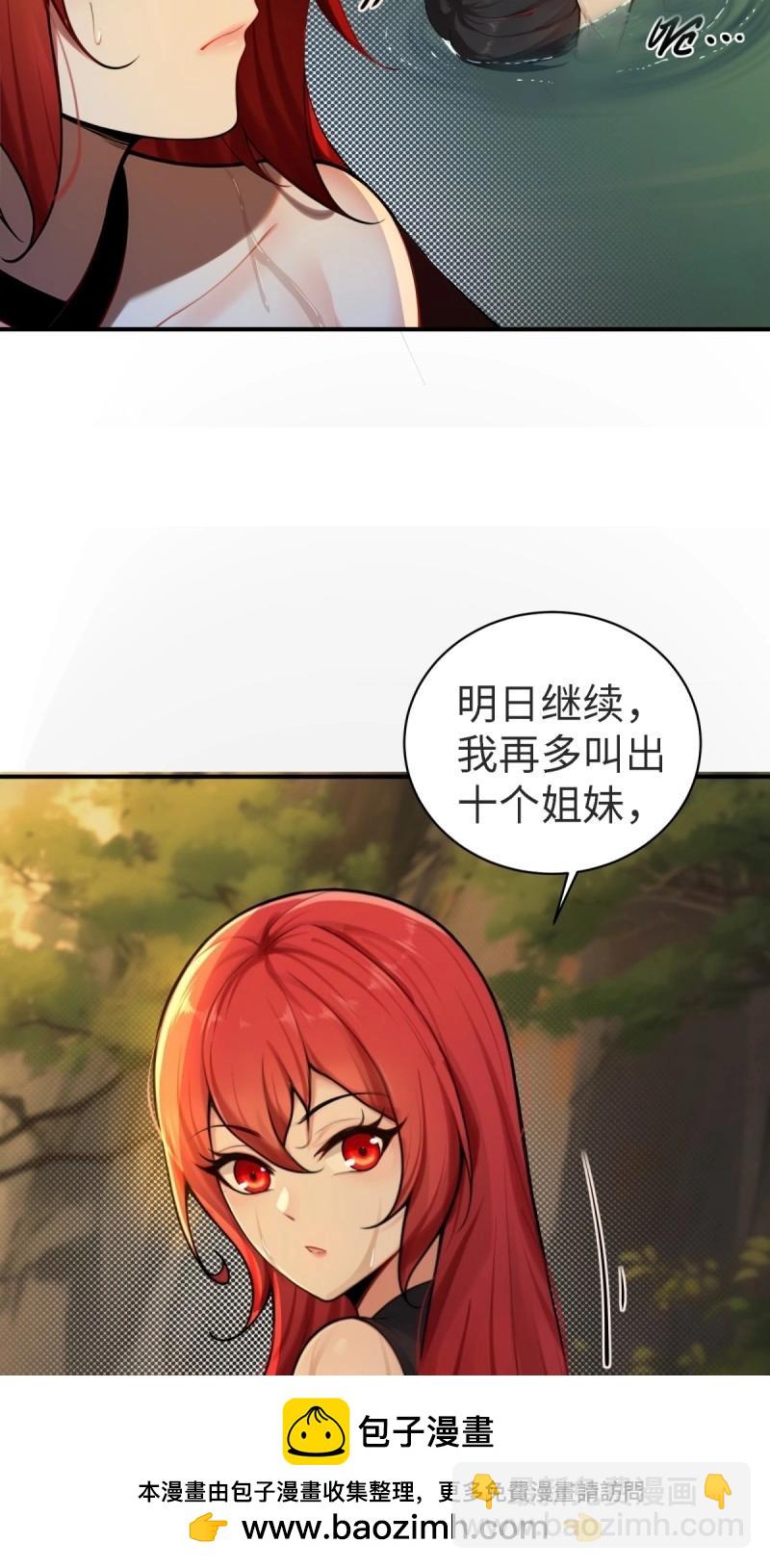 第148话 琰月番外下(1/2)-第145话