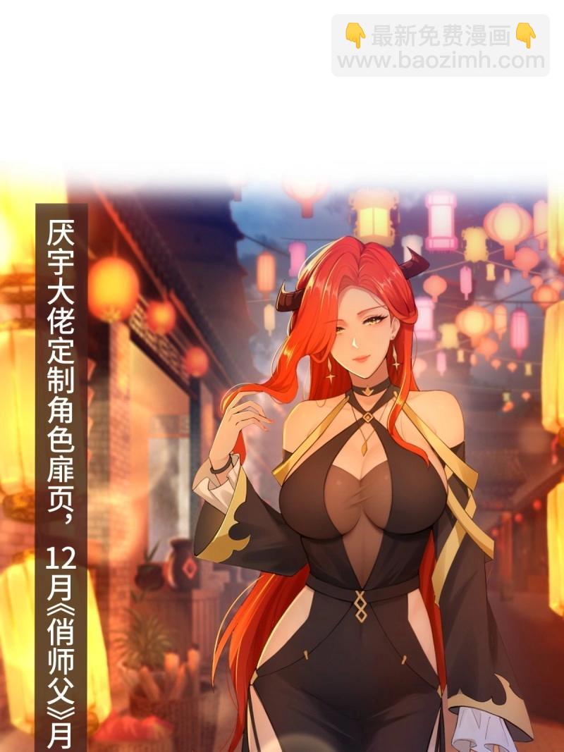 第148话 琰月番外下(1/2)-第145话