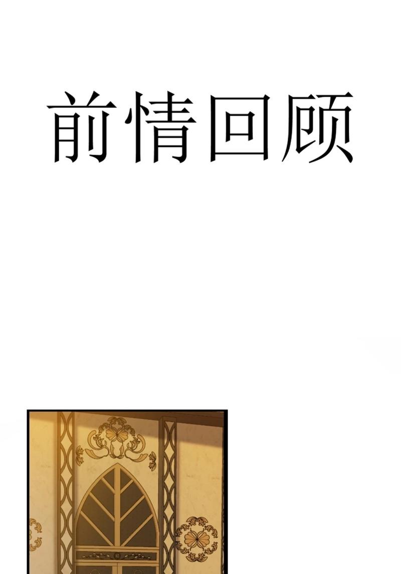 第150话 140(1/2)-第147话