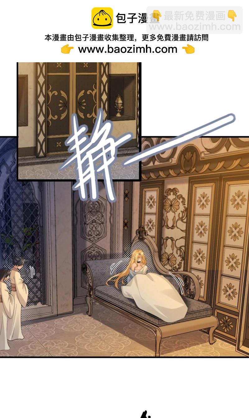 第150话 140(1/2)-第147话