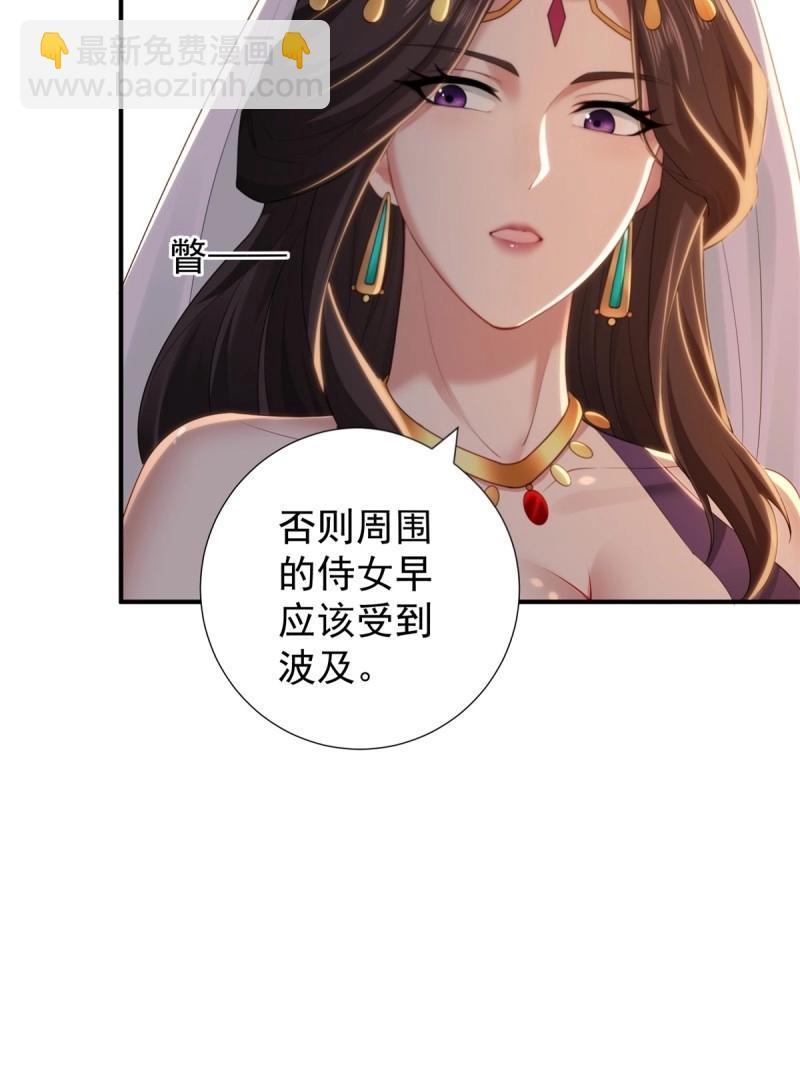 第150话 140(1/2)-第147话