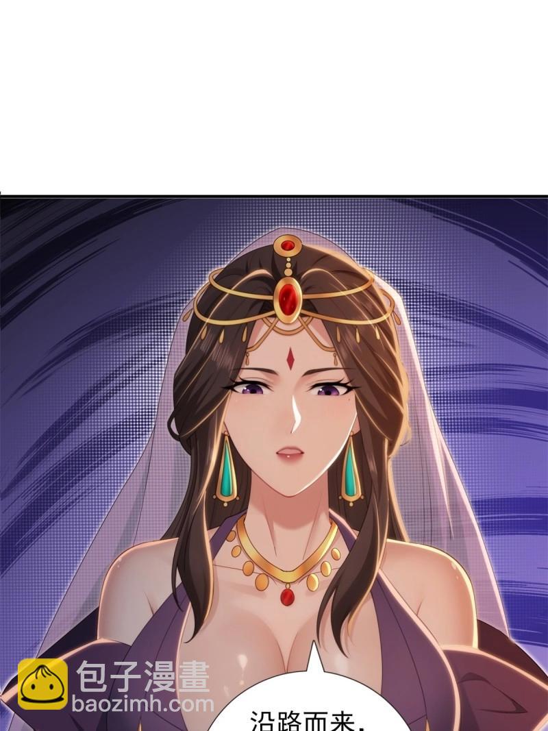 第150话 140(1/2)-第147话