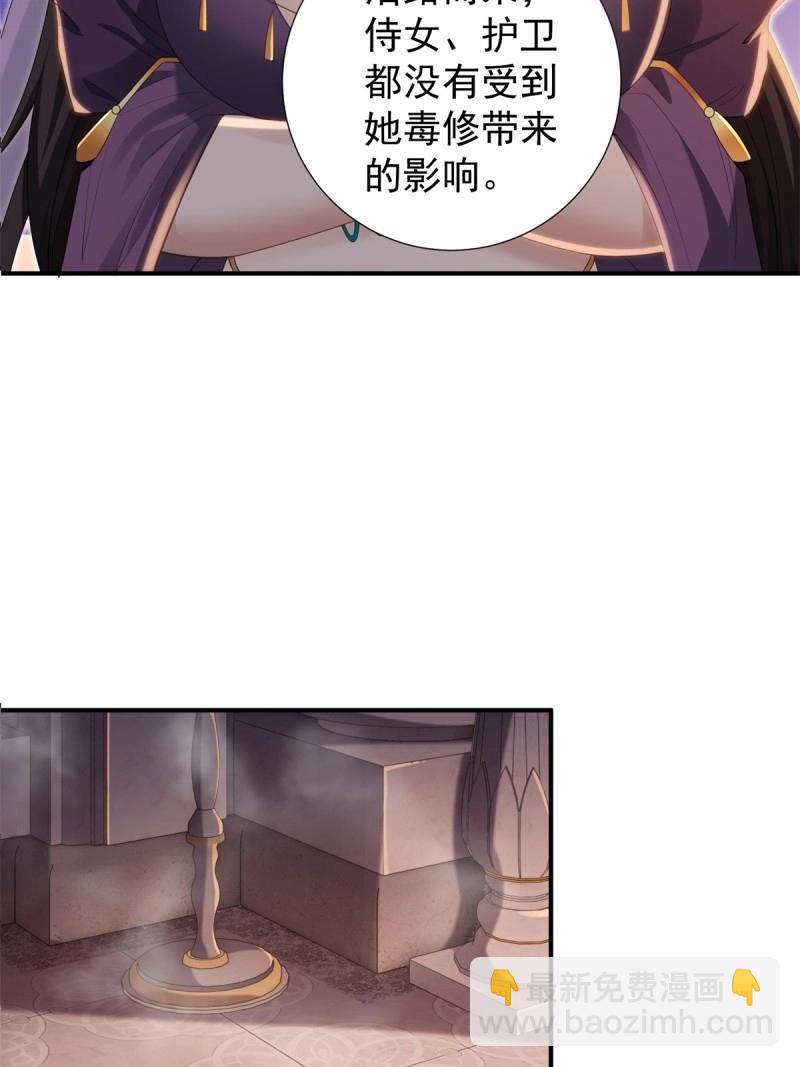 第150话 140(1/2)-第147话