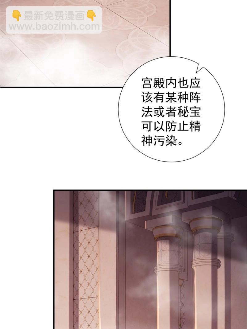 第150话 140(1/2)-第147话