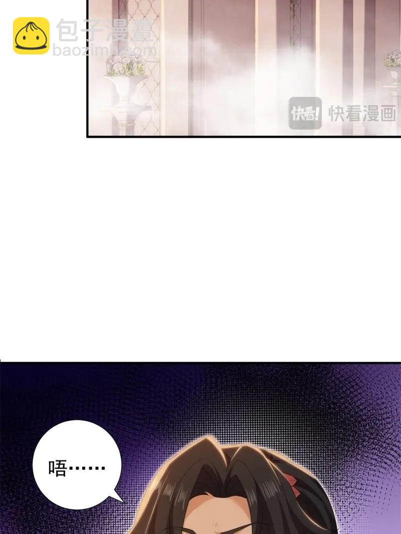 第150话 140(1/2)-第147话